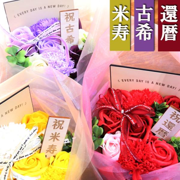 大切な気持ちを贈る『お祝い電報』・他にはない当店オリジナル電報です！当店の完全オリジナル電報となっています。ほかの電報と差をつけられ、心に残る電報として贈る方にも贈られた方にも大変ご好評いただいております！・メッセージカードが無料です！商品...