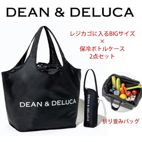 DEAN＆DELUCA GLOW(グロー) 保冷バッグ 保温バッグ 折り畳みバッグ 買い物バッグ ショッピングバッグ 大容量 軽量 大人気