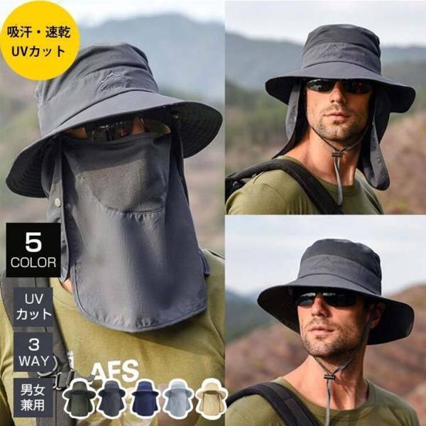 日よけ 帽子 サファリーハット UVカット 紫外線対策 メンズ レディース 折りたたみ 通気性 男女兼用 釣り 農作業 360度ガード 日焼け防止 :cap08:Be best ヤフー店 通販 夏物特別セール★紫外線対策★バケットハット