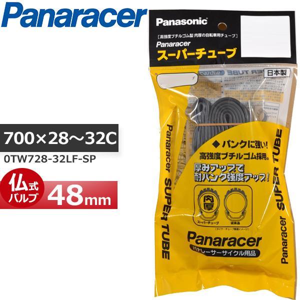 他サイト： パナレーサー Super Tube 0TW728-32LF-SP W/O 700×28〜32C 仏式48mm 自転車 チューブの商品画像
