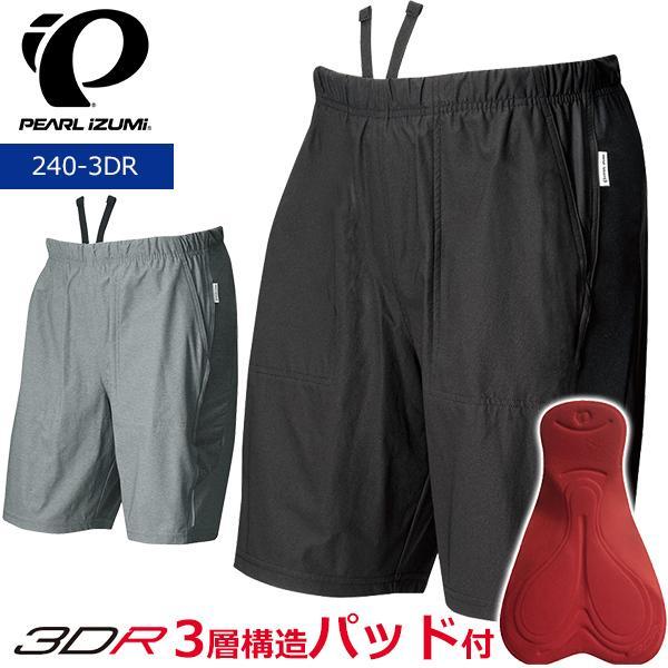 パールイズミ パールイズミ240-3DR レータン 2024年モデル 春夏 パールイズミ パールイズミ240-3DR レータン 2024年モデル 春夏