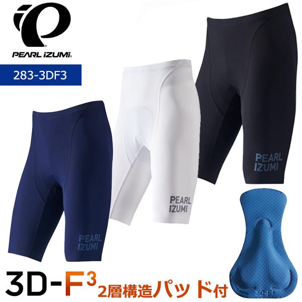 パールイズミ] サイクルウェア 3DX レーサー ビブ パンツ メンズ 楽天