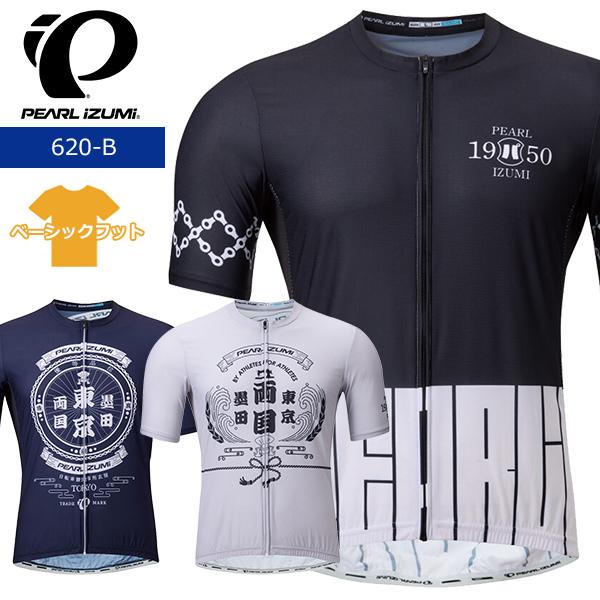 パールイズミ（PEARL IZUMI） 620-B ジャパン ローカル ジャージ 2026