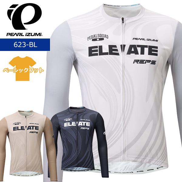 パールイズミ（PEARL IZUMI） 623-BL UV ロングスリーブ ジャージ 2025