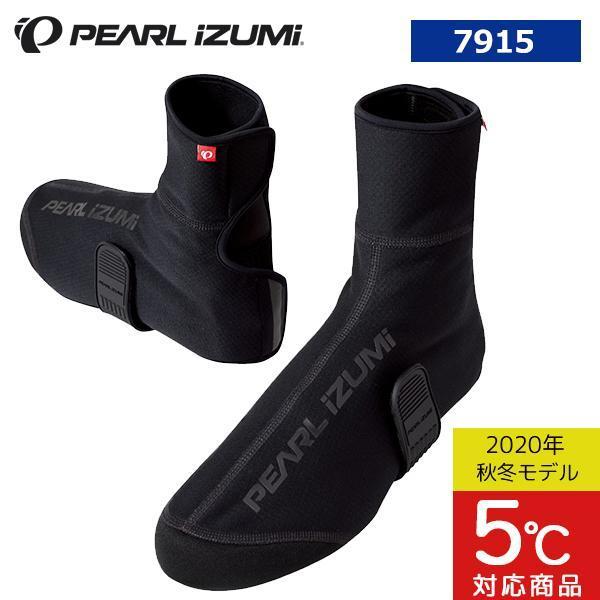 パールイズミ（PEARL IZUMI） 7915 ウィンドブレーク ウィンター MTB