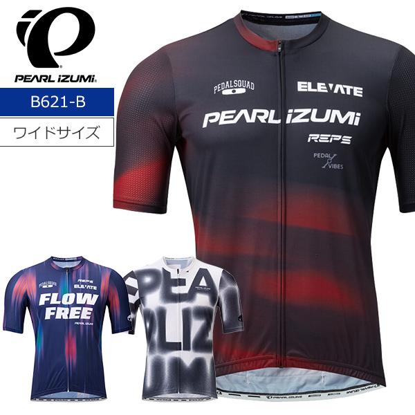 パールイズミ（PEARL IZUMI） B621-B プリント ジャージ （ワイド