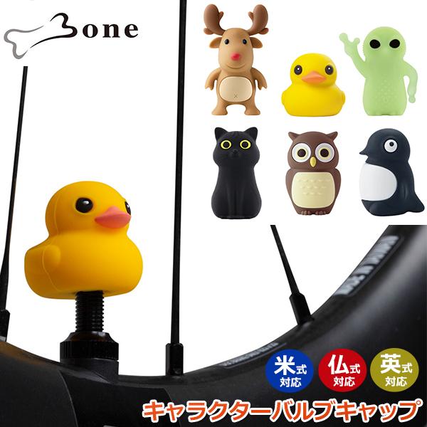 Bone キャラクターバルブキャップ 2個入り 仏式 英式 米式 自転車