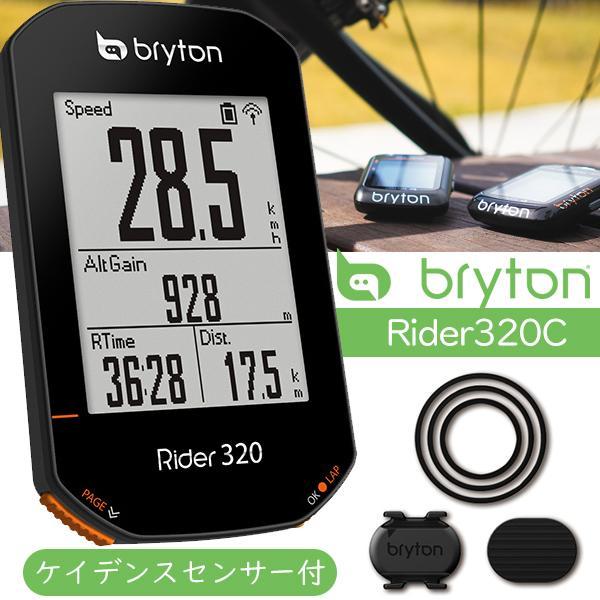 bryton bike gps