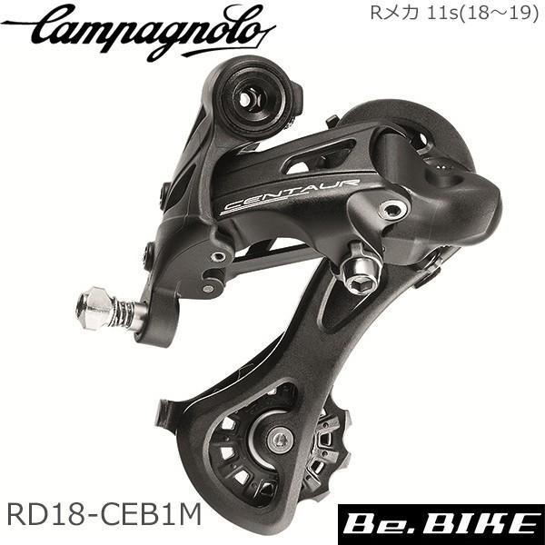 Campagnolo カンパニョーロ (campagnolo) CENTAUR (ケンタウル Campagnolo カンパニョーロ (campagnolo) CENTAUR (ケンタウル