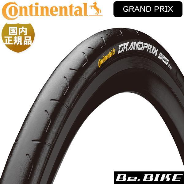 コンチネンタル コンチネンタルGRAND PRIX グランプリ タイヤ コンチネンタル コンチネンタルGRAND PRIX グランプリ タイヤ