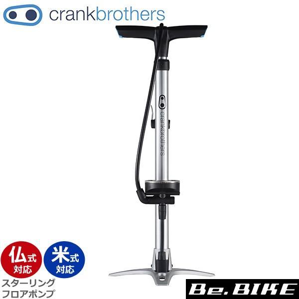 クランクブラザーズ スターリング フロアポンプ  仏式 米式 バルブ 対応 ロードバイク 自転車 空気入れ 携帯ポンプ Crank Brothers