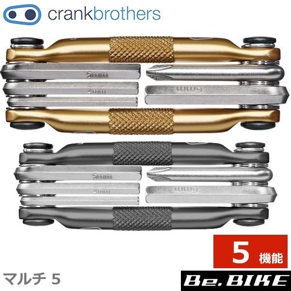crank brothers multi