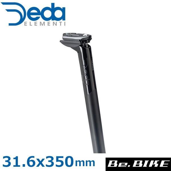 Deda（デダ） ZERO 2 アルミシートポスト ブラック(SB21mm) POB 31.6