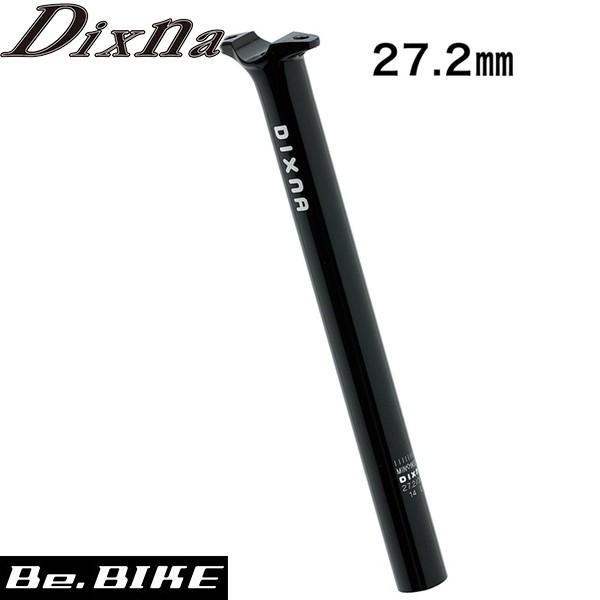 Dixna アイピボットシートポスト ボディーのみ 27.2mm ポリッシュ 