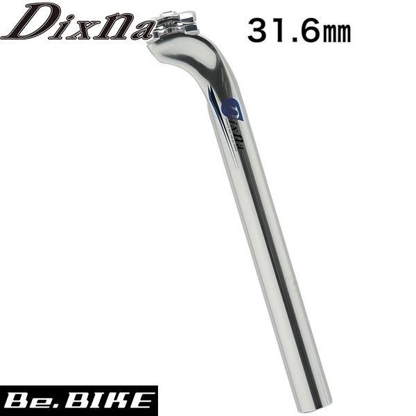 Dixna V-シェイプシートポスト 31.6/43mm ポリッシュシルバー