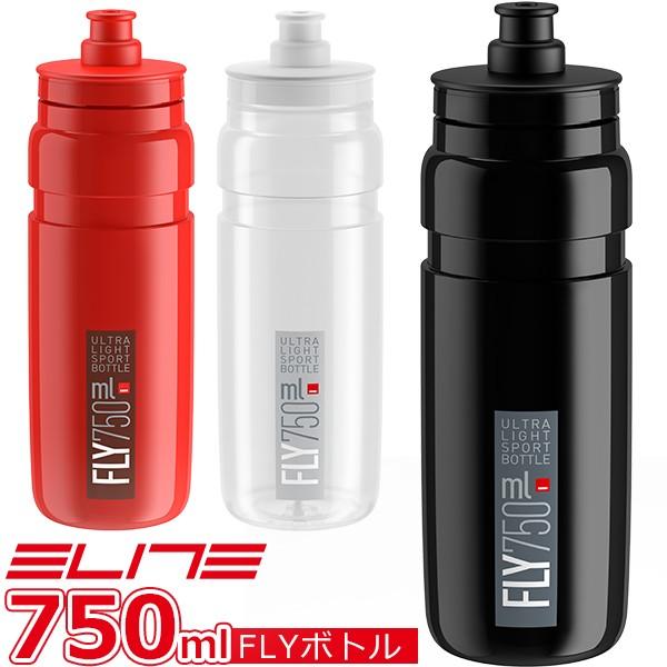 エリート Fly フライ ボトル 2020年モデル 750ml 自転車 ボトル Elite 軽量ボトル ウォーターボトル Be Bike Paypayモール店 通販 Paypayモール
