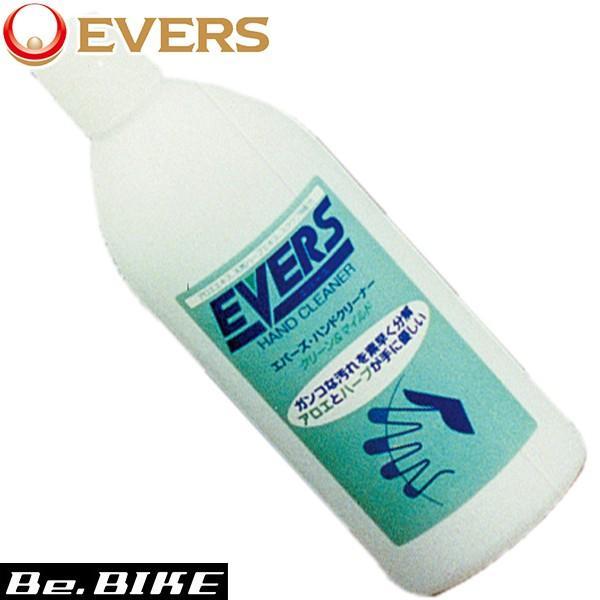 EVERS ハンドクリーナー　（スクラブ配合）　HC-33 300ｇ｜自転車 ルブリカント｜エバーズ｜自転車 ケミカル 爆買