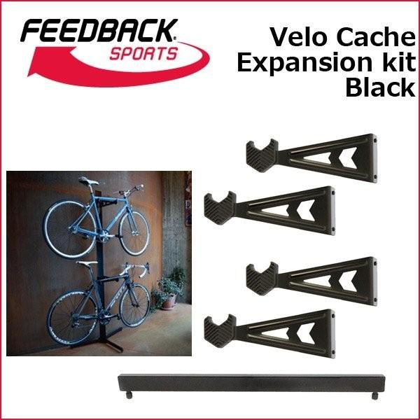 FEEDBACK Sports(tB[hobOX|[c) Velo Cache Expansion kit Black x LbV bNLbg ubN ] X^h(IvV)