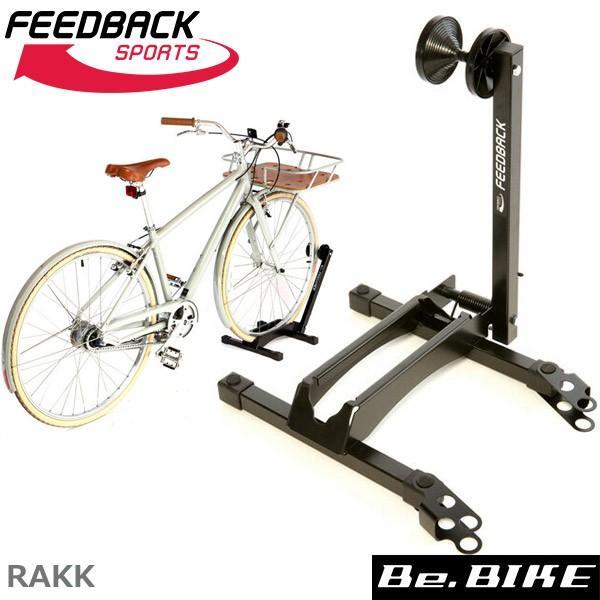 feedback bike