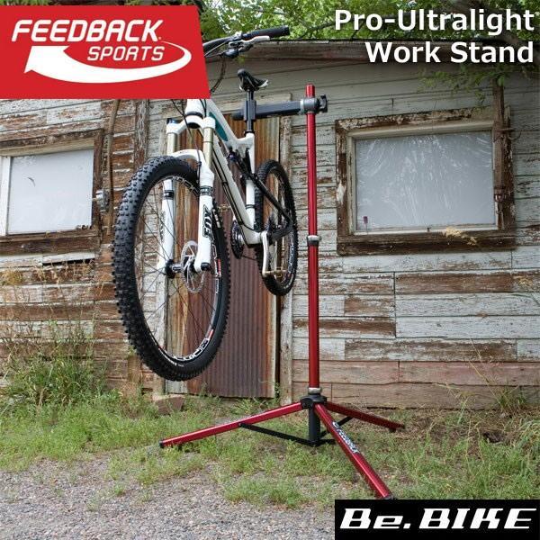 FEEDBACK Sports(フィードバッグスポーツ) Pro-Ultralight Work Stand 