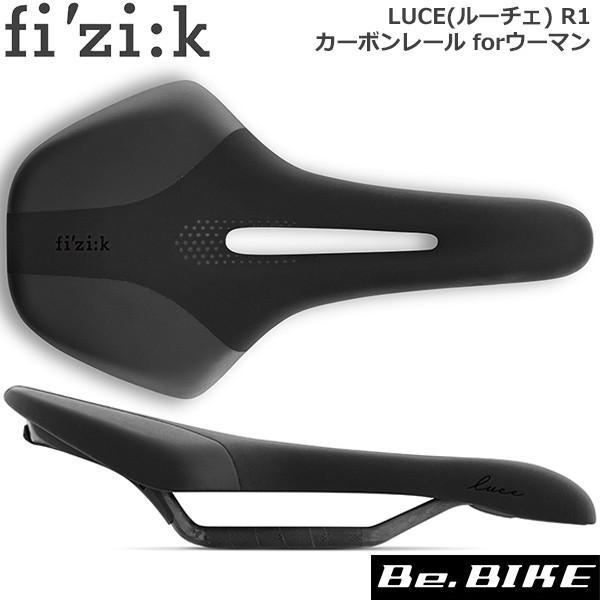 Fizik Luce サドル カーボンレール L