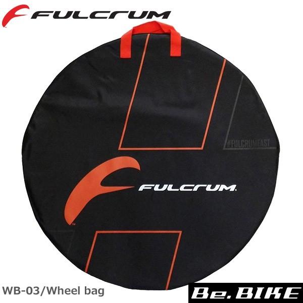 fulcrum bike