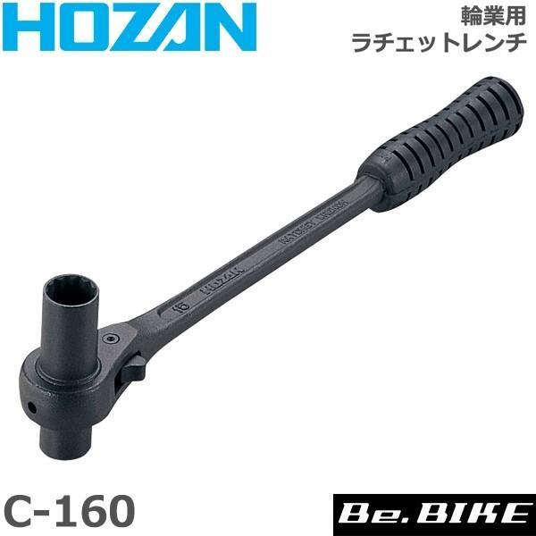 chiochanページ　2点まとめて KUROKIN 黒金 偏芯パワーペンチ(ネジ山修正機能付き) 200mm