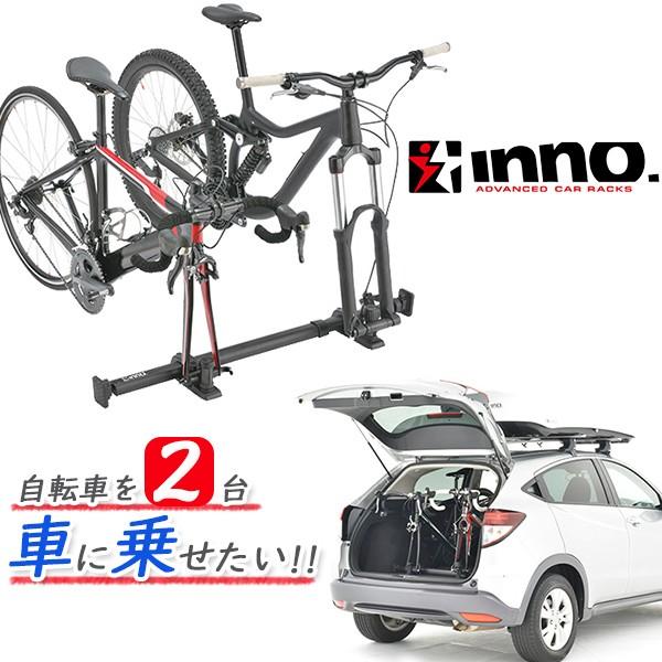 Inno Ia305e インナーバイクフォーク 車内用サイクルキャリア 9mmクイックリリース対応 ハイエース キャラバン Mv350 車載 01 カーメイト Buyee Buyee 提供一站式最全面最专业现地yahoo Japan拍卖代bid代拍代购服务 Bot Online