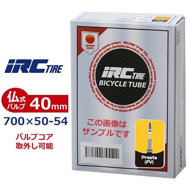 IRC チューブ 700x18/26C 仏式(自転車用)(タイヤチューブ)