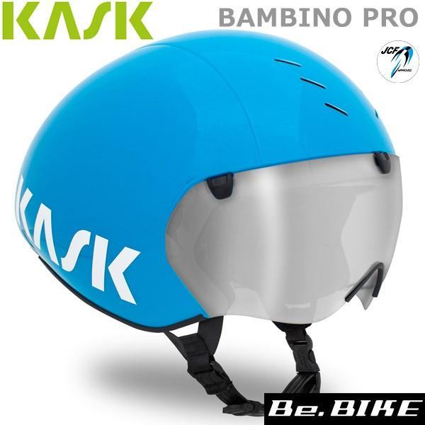 カスク(KASK) BAMBINO PRO ライトブルー 自転車 ヘルメット : Be.BIKE 
