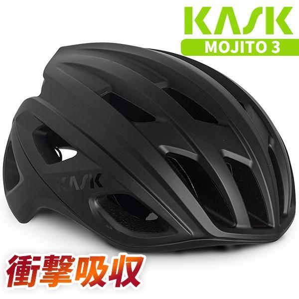 カスク ヘルメット モヒート・キューブ マットブラック Mojito3 自転車 