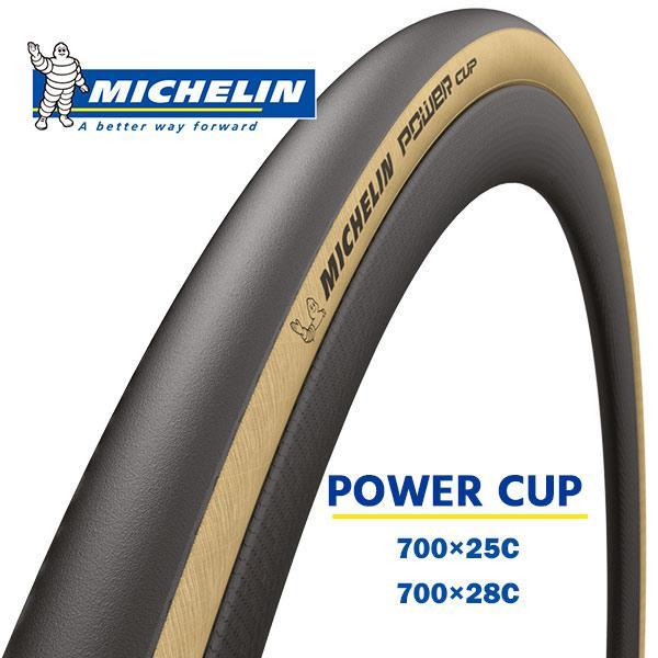 ミシュラン タイヤ パワーカップ クラシック 自転車 MICHELIN ミシュラン タイヤ パワーカップ クラシック 自転車 MICHELIN