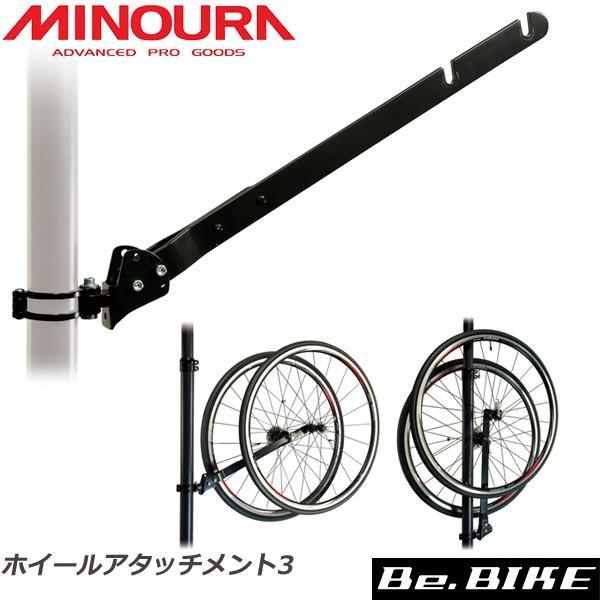 ブランド雑貨総合 MINOURA ミノウラ Licolbe HobbyTower HH-26 シェルフトレイAタイプ 黒 自転車 スタンド ラック MINOURA ミノウラ Licolbe HobbyTower HH-22 丸型ホルダーAタイプ(大)(黒) 自転車 スタンド ラック