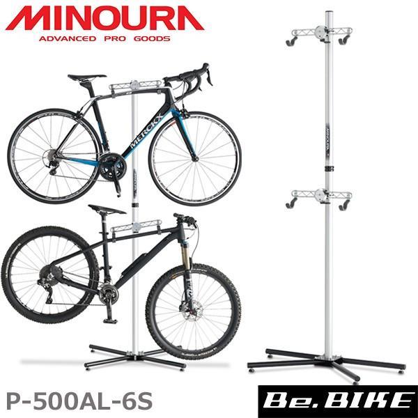 ミノウラ 自転車スタンドの人気商品・通販・価格比較