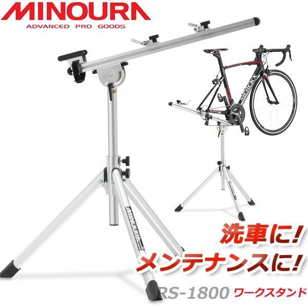 MINOURA ミノウラ MINOURAキャリングバッグ RS-1800 黒 410-1609-01 自転車 スタンド ラック