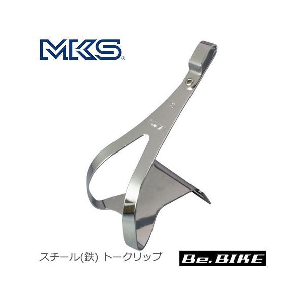 三ヶ島ペダル(MKS) スチール(鉄) トークリップ SS (NJS) 自転車 トークリップNJS認定　定番の鉄製トゥクリップ?鉄製・クロムメッキ?サイズは5種ご用意【仕様】サイズ：SSおすすめ用途：ロード トラック ツーリング