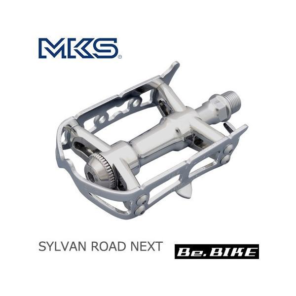 三ヶ島ペダル(MKS) シルバン ロード ネクスト ペダル 自転車 フラット 