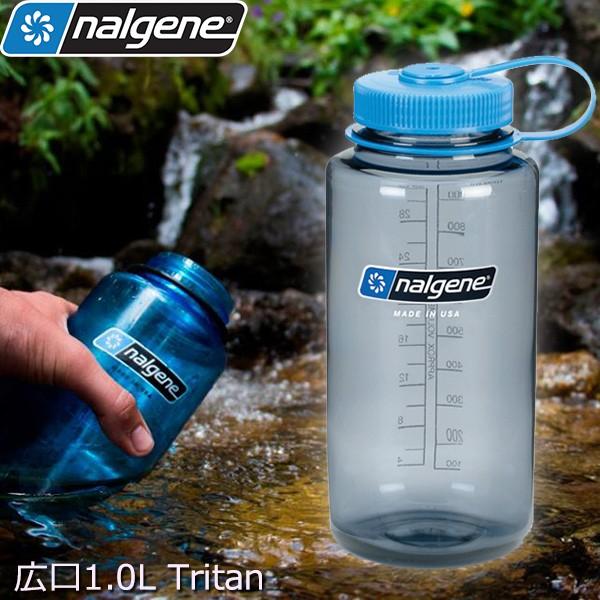 ナルゲン ボトル Nalgene 広口1 0 Tritan グレー 登山 アウトドア ヨガ Be Bike Paypayモール店 通販 Paypayモール