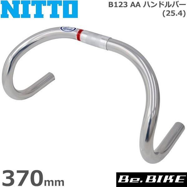 NITTO NITTO(日東) B123 AA ハンドルバー (25.4) 370mm 自転車