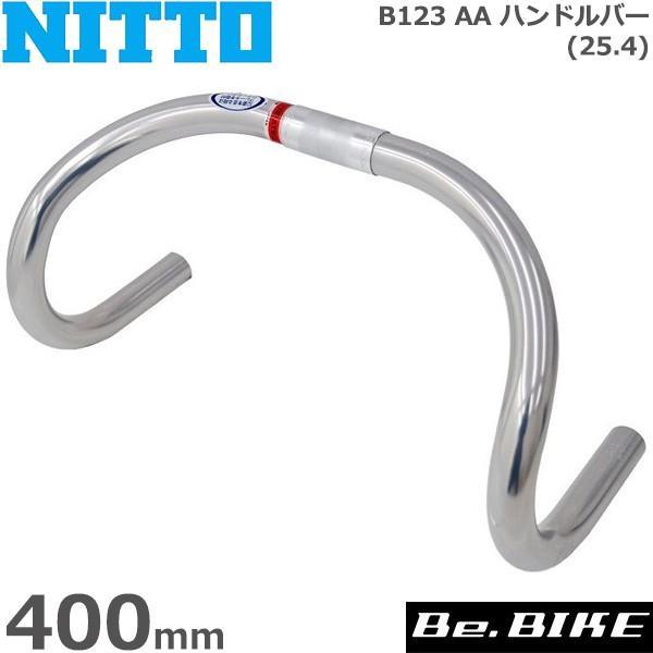NITTO NITTO(日東) B123 AA ハンドルバー (25.4) 400mm 自転車 