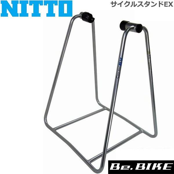 日東 自転車 ディスプレイスタンド NITTO NITTO(日東) サイクルスタンドEX 自転車 スタンド(メンテ