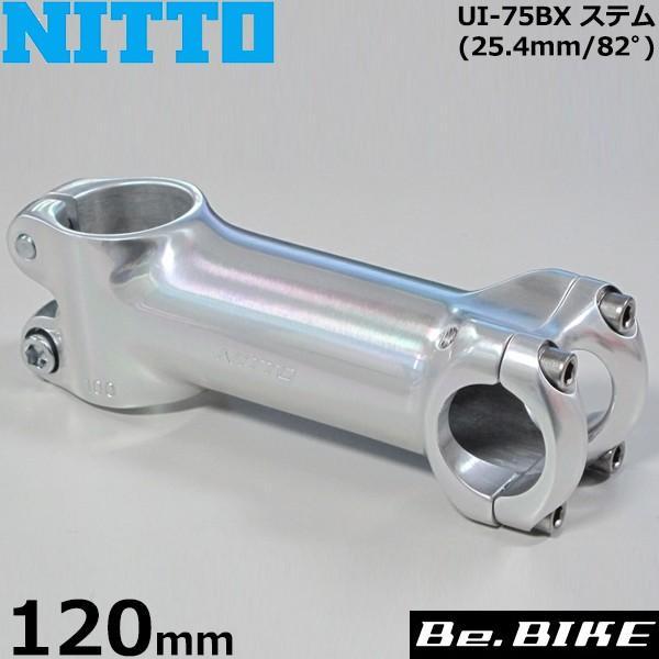 競輪 NITTO 日当 NJS ハンドルポスト 新品 軽合75mm