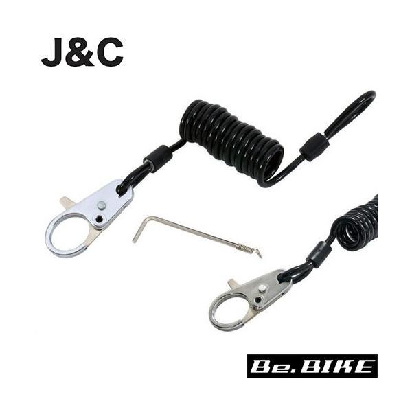 J&amp;C JC-027SD サドルキーパー  自転車 鍵 ワイヤーロック1mまで伸ばせるので、殆どの自転車に使用可能。装着したままサドルの高さが調整可能。【仕様】サイズ：2.5×1000mm付属品：アーレンキーサドル盗難防止器具