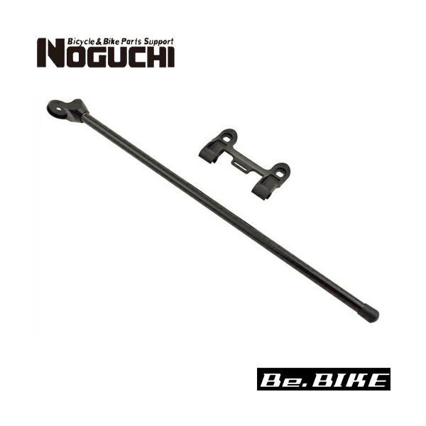 NOGUCHI ワンタッチ簡易スタンド  自転車 スタンド