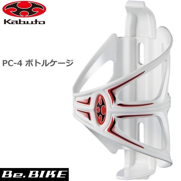OGK KABUTO(オージーケー) PC-4 ホワイト 自転車 ボトルケージ