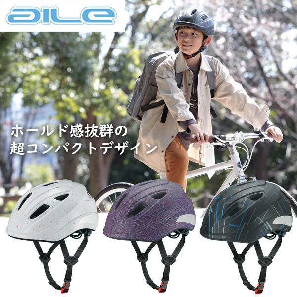 自転車 ヘルメット ロードバイク クロスバイク サイクルヘルメット ブラック L