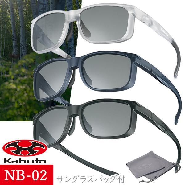 OGK KABUTO NB-01 サングラス （2セットレンズ） 自転車 アイウエア 紫外線カット 軽量 かけやすい サングラスバッグ付属 日常にも溶け込むデザインに遮光・防塵機能を盛り込んだ、「ライフスタイル×スポーツ」 スクエアレンズモ...