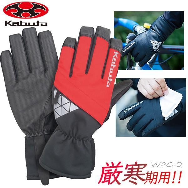 OGK KABUTO WPG-2(size:L)新品未使用 バイクヘルメット 【OGK KABUTO】 オージーケーカブト OGK