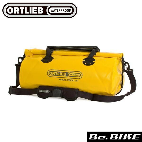 【未使用】ORTLIEB(オルトリーブ) ラックパック 31L ORTLIEB オルトリーブ ラックパック/M 31L サンイエロー 自転車