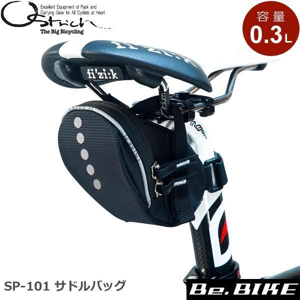オーストリッチ SP-101 サドルバッグ ブラック 自転車 サドルバッグ/車体装着バッグコンパクトサイズ必要最低限の装備で走行の邪魔になりません。仕様材質：NL420D/PVC容量：0.3L重量：65g